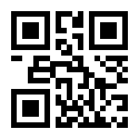 QR-Code zur Seite https://www.isbn.de/9783890892061