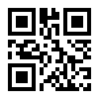 QR-Code zur Seite https://www.isbn.de/9783890898506