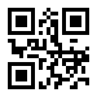 QR-Code zur Seite https://www.isbn.de/9783890898636