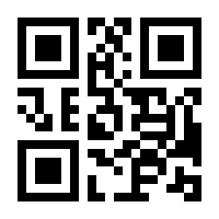 QR-Code zur Seite https://www.isbn.de/9783890901657