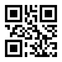 QR-Code zur Seite https://www.isbn.de/9783890901664