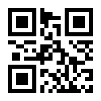 QR-Code zur Seite https://www.isbn.de/9783890905624