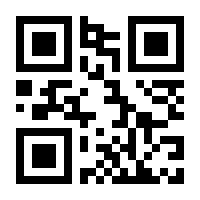 QR-Code zur Seite https://www.isbn.de/9783890905648