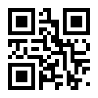 QR-Code zur Seite https://www.isbn.de/9783890907024