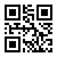 QR-Code zur Seite https://www.isbn.de/9783890909189