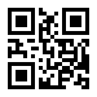 QR-Code zur Seite https://www.isbn.de/9783890909837