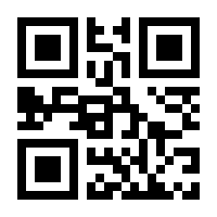 QR-Code zur Seite https://www.isbn.de/9783890930282