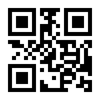 QR-Code zur Seite https://www.isbn.de/9783890930343