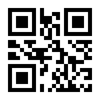 QR-Code zur Seite https://www.isbn.de/9783890935126