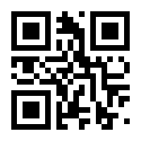 QR-Code zur Seite https://www.isbn.de/9783890940427