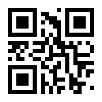 QR-Code zur Seite https://www.isbn.de/9783890940755
