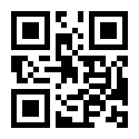 QR-Code zur Buchseite 9783890943923