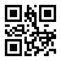 QR-Code zur Buchseite 9783890944333