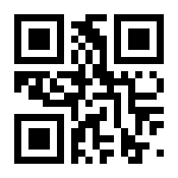 QR-Code zur Seite https://www.isbn.de/9783890944913