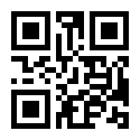 QR-Code zur Seite https://www.isbn.de/9783890990026