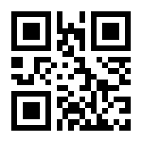 QR-Code zur Seite https://www.isbn.de/9783891000045