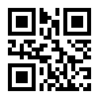 QR-Code zur Seite https://www.isbn.de/9783891000182