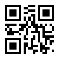 QR-Code zur Seite https://www.isbn.de/9783891024607