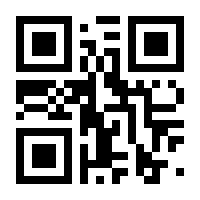 QR-Code zur Seite https://www.isbn.de/9783891024683