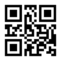 QR-Code zur Seite https://www.isbn.de/9783891060452