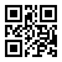 QR-Code zur Seite https://www.isbn.de/9783891063033