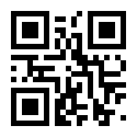 QR-Code zur Seite https://www.isbn.de/9783891110683