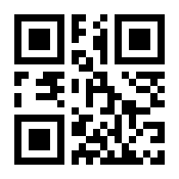 QR-Code zur Seite https://www.isbn.de/9783891110751