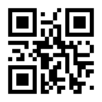 QR-Code zur Seite https://www.isbn.de/9783891110867