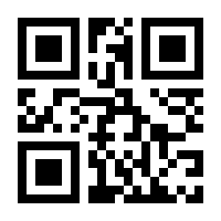 QR-Code zur Seite https://www.isbn.de/9783891112212