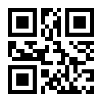 QR-Code zur Seite https://www.isbn.de/9783891112236