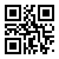 QR-Code zur Seite https://www.isbn.de/9783891112830