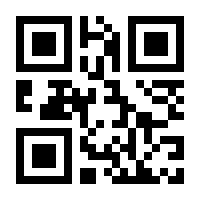 QR-Code zur Seite https://www.isbn.de/9783891116432