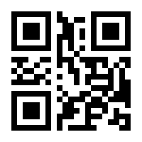 QR-Code zur Seite https://www.isbn.de/9783891119792