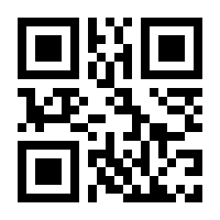 QR-Code zur Seite https://www.isbn.de/9783891151396