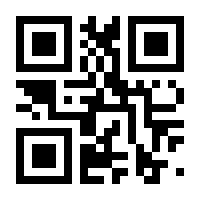 QR-Code zur Buchseite 9783891170113