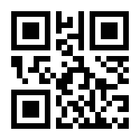 QR-Code zur Seite https://www.isbn.de/9783891240359