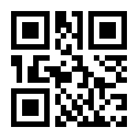 QR-Code zur Seite https://www.isbn.de/9783891243374