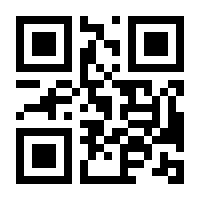 QR-Code zur Seite https://www.isbn.de/9783891245019