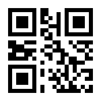 QR-Code zur Seite https://www.isbn.de/9783891245989