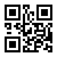 QR-Code zur Seite https://www.isbn.de/9783891248096