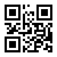 QR-Code zur Buchseite 9783891248454