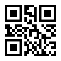 QR-Code zur Seite https://www.isbn.de/9783891249888