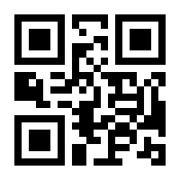 QR-Code zur Seite https://www.isbn.de/9783891260081