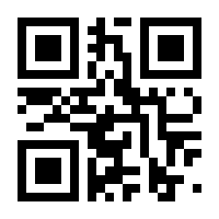QR-Code zur Seite https://www.isbn.de/9783891262641