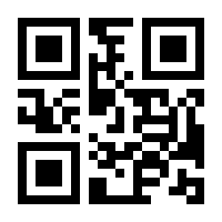 QR-Code zur Seite https://www.isbn.de/9783891360187