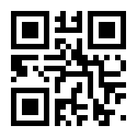 QR-Code zur Seite https://www.isbn.de/9783891450024