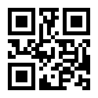 QR-Code zur Buchseite 9783891450116