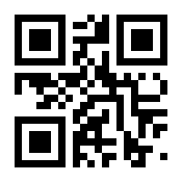QR-Code zur Seite https://www.isbn.de/9783891491980