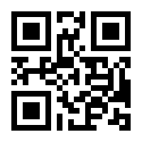 QR-Code zur Seite https://www.isbn.de/9783891512692