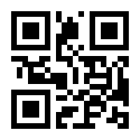 QR-Code zur Seite https://www.isbn.de/9783891524831